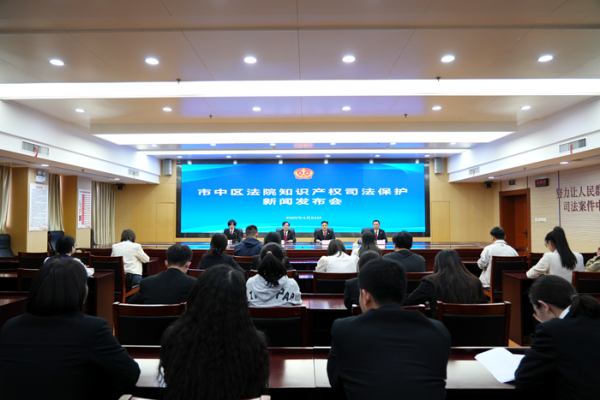 宜人配资 济南市中法院：知识产权民事案件收案1356件 同比下降29.78%
